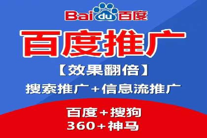 案例展示：SEM营销助力企业线上线下联动