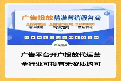 百度竞价托管案例：提升广告点击率的方法和技巧