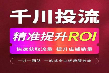 精准信息流推广：如何实现高效转化